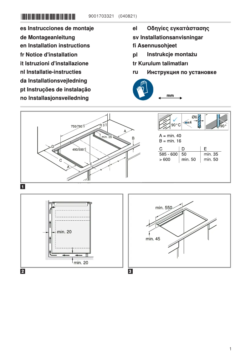 Page 1 of the manual Installation Guide Neff T68YYY4C0