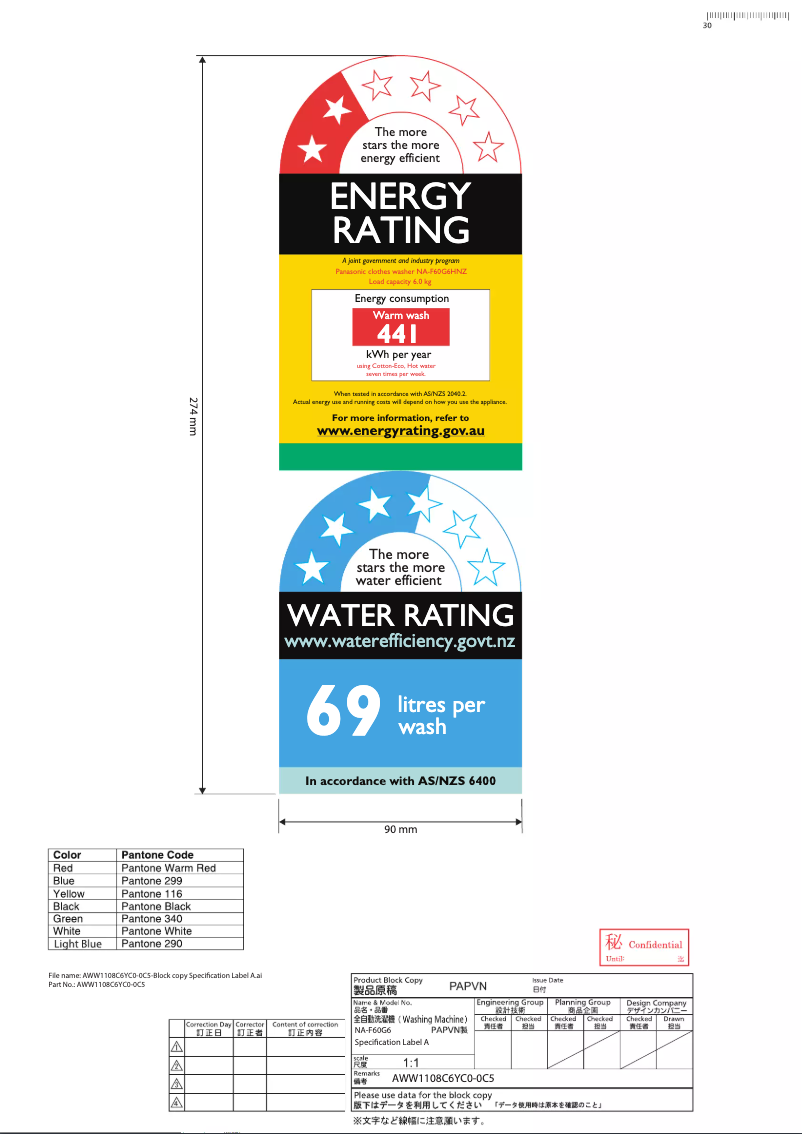 First page image of the manual for NA-F60G6HNZ