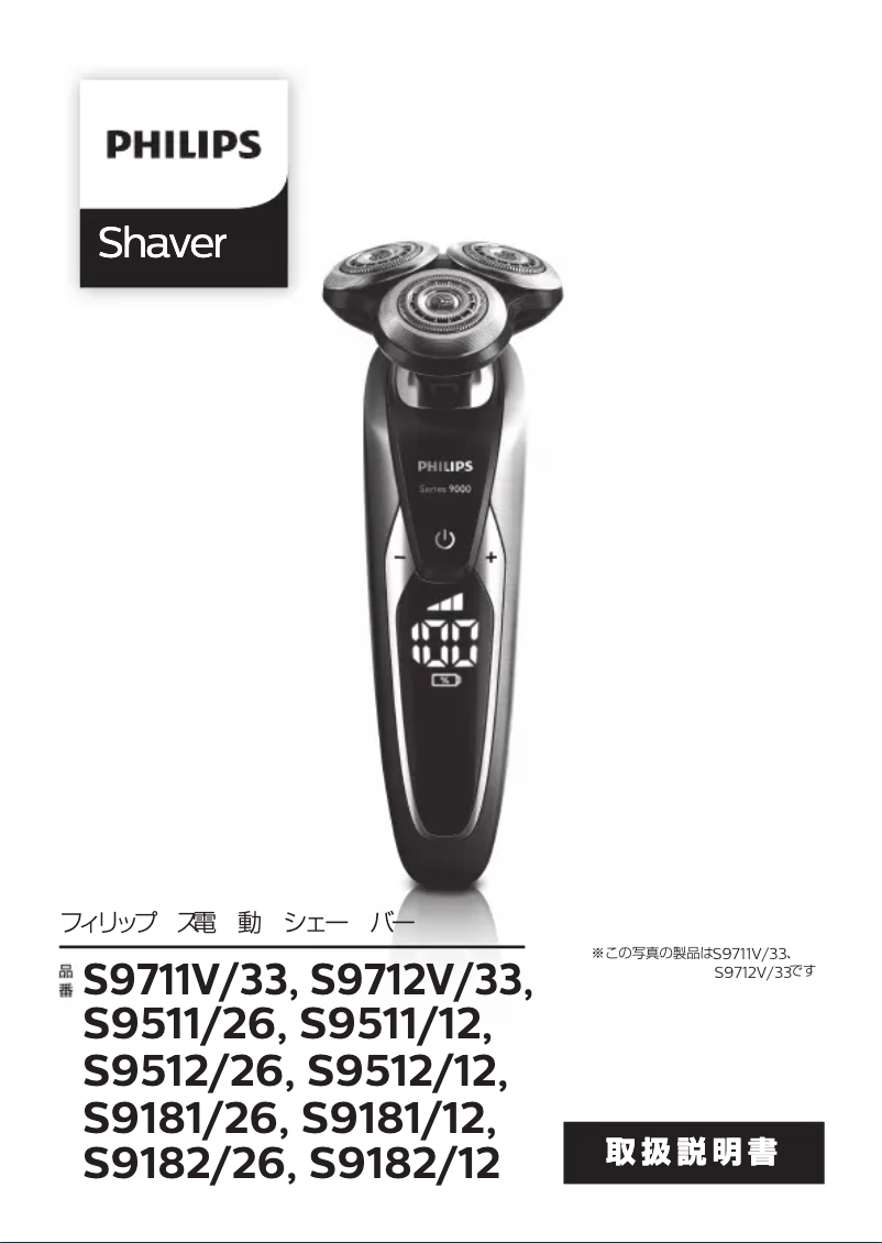 First page image of the manual for Series 9000 S9182