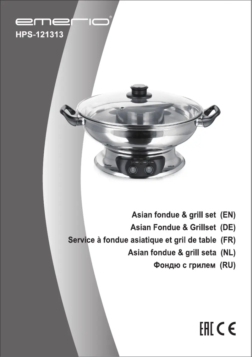 First page image of the manual for HPS-121313