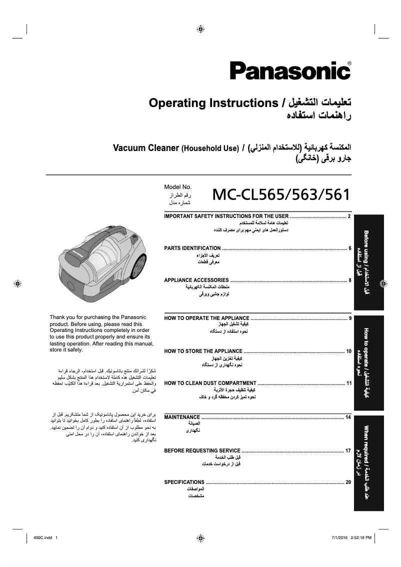 Page 1 of the manual User Manual Panasonic MC-CL563