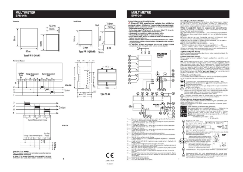 First page image of the manual for EPM-04h-96