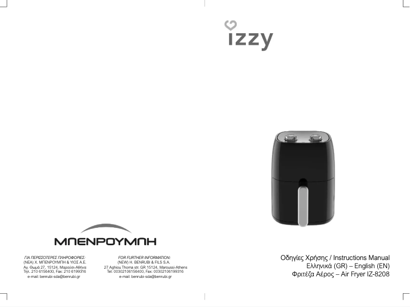 First page image of the manual for Air Fryer IZ-8208