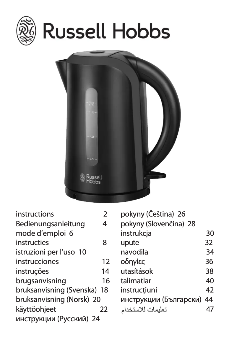Page 1 of the manual User Manual Russell Hobbs 19600-70