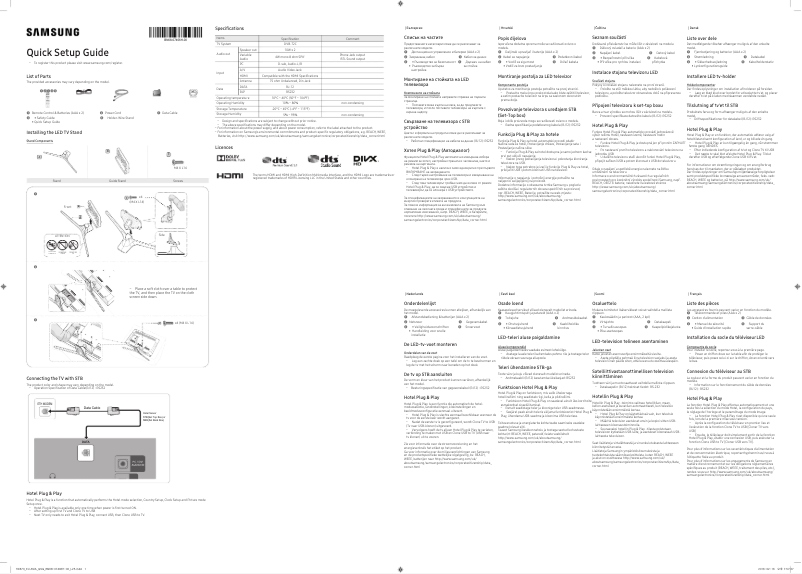 Page 1 of the manual User Manual Samsung HG40ED673KK