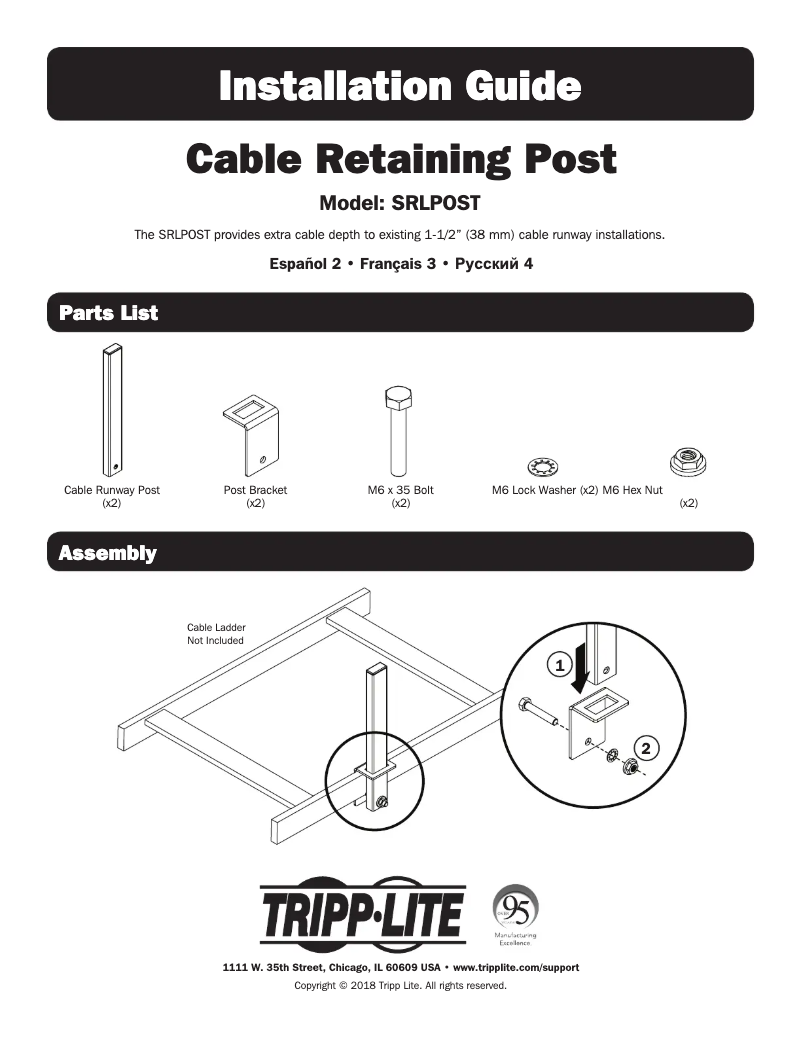 Image de la première page du manuel de l'appareil SRLPOST