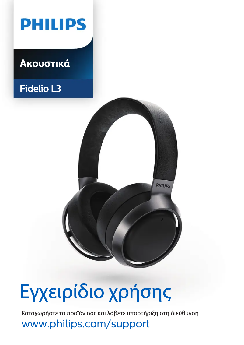 Page 1 of the manual User Manual Philips Fidelio L3