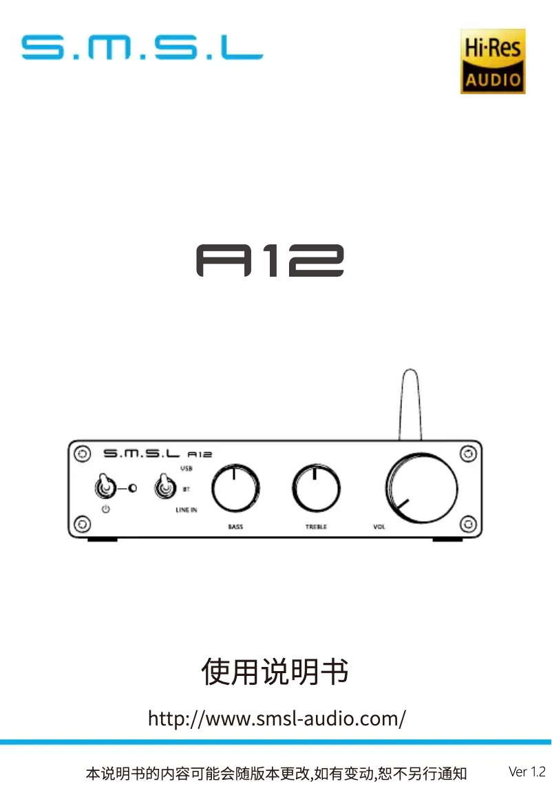 First page image of the manual for A12