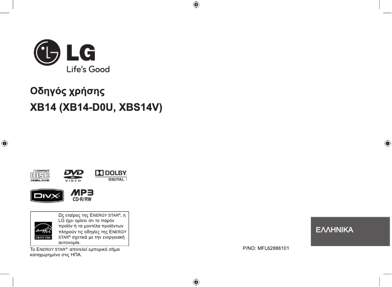 First page image of the manual for XB14