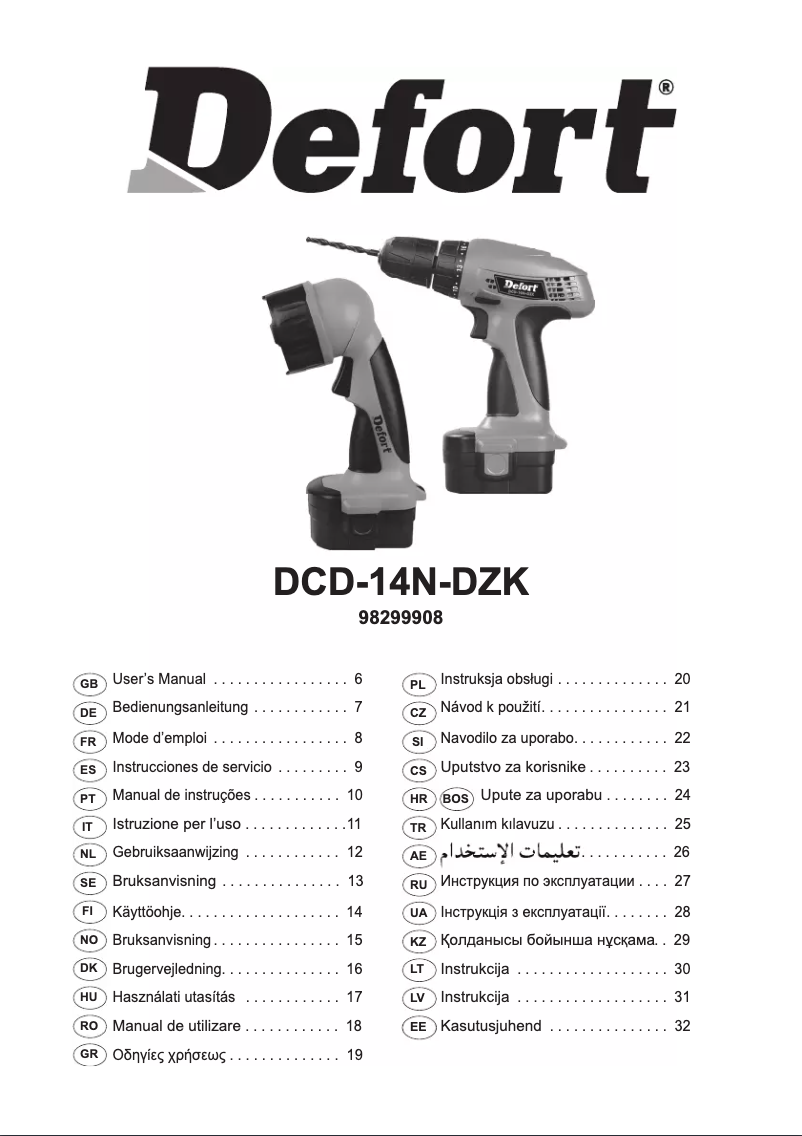 First page image of the manual for DCD-14N-DZK