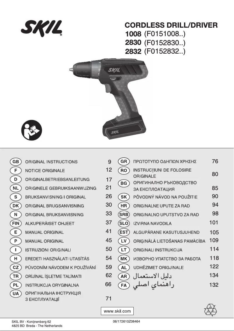 Image de la première page du manuel de l'appareil 1008 AR