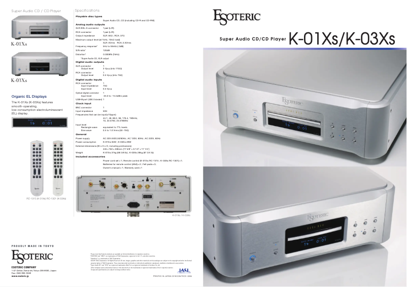 Page 1 of the manual Brochure Esoteric K-01Xs