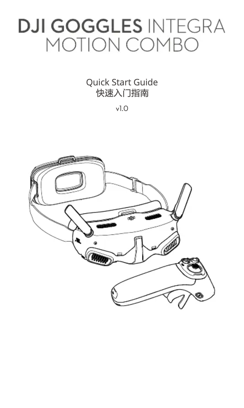 Page 1 of the manual Quick Start Guide DJI Avata