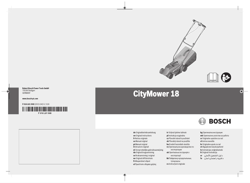 First page image of the manual for CityMower 18