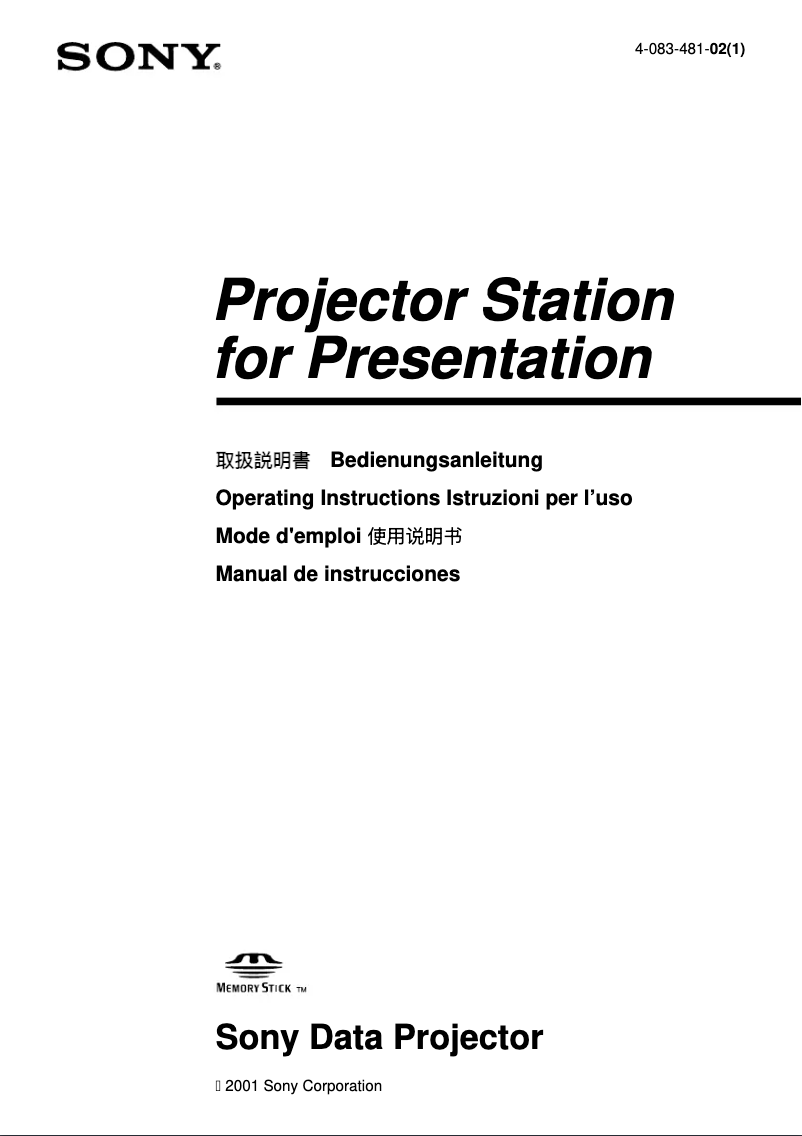 First page image of the manual for VPL-CX3