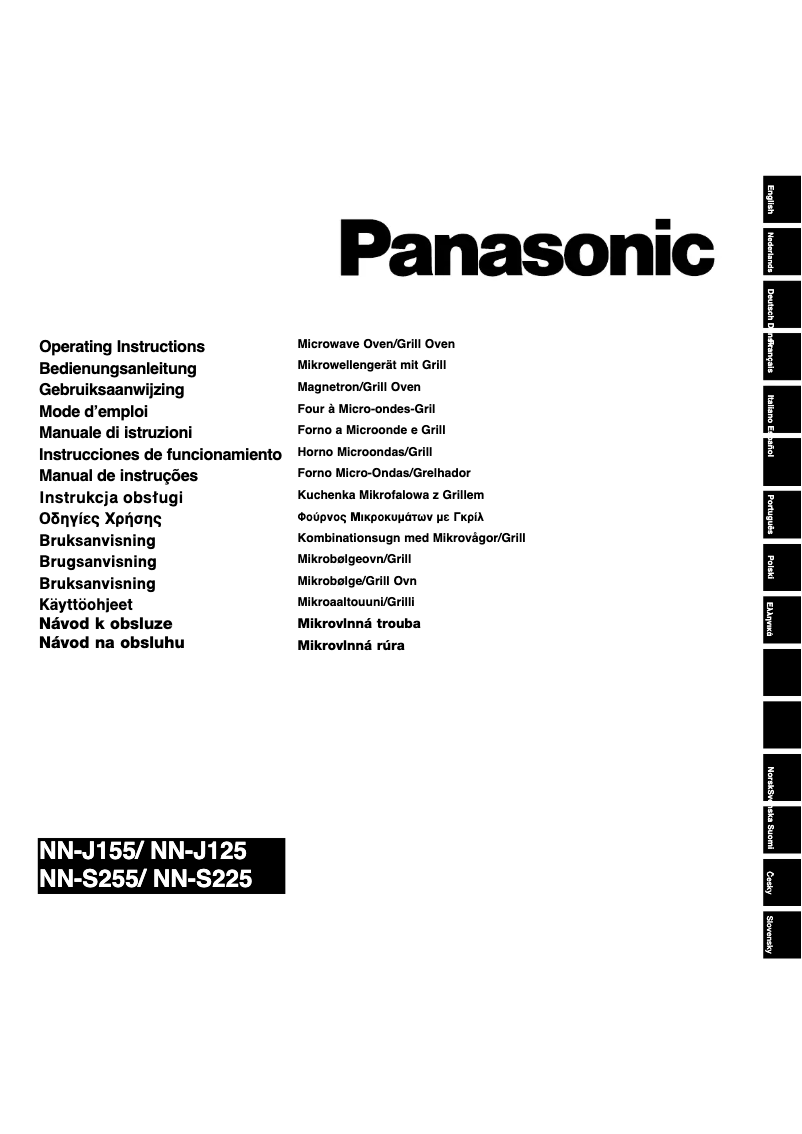 Page 1 of the manual User Manual Panasonic NN-S225