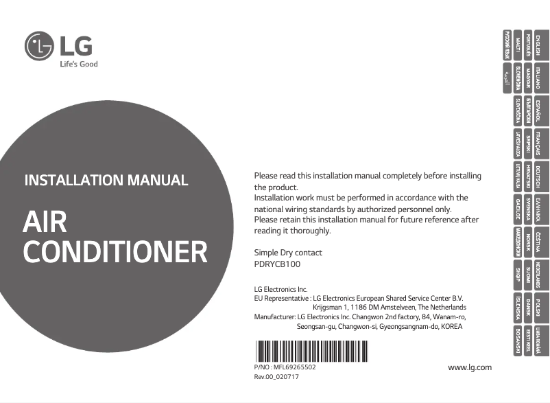 First page image of the manual for PDRYCB100