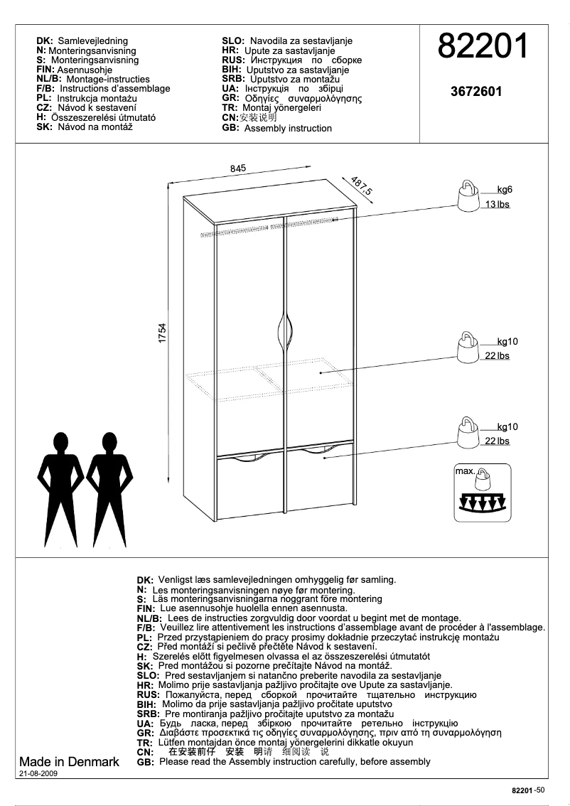 Page 1 of the manual User Manual JYSK Eskebjerg (85x176x49)