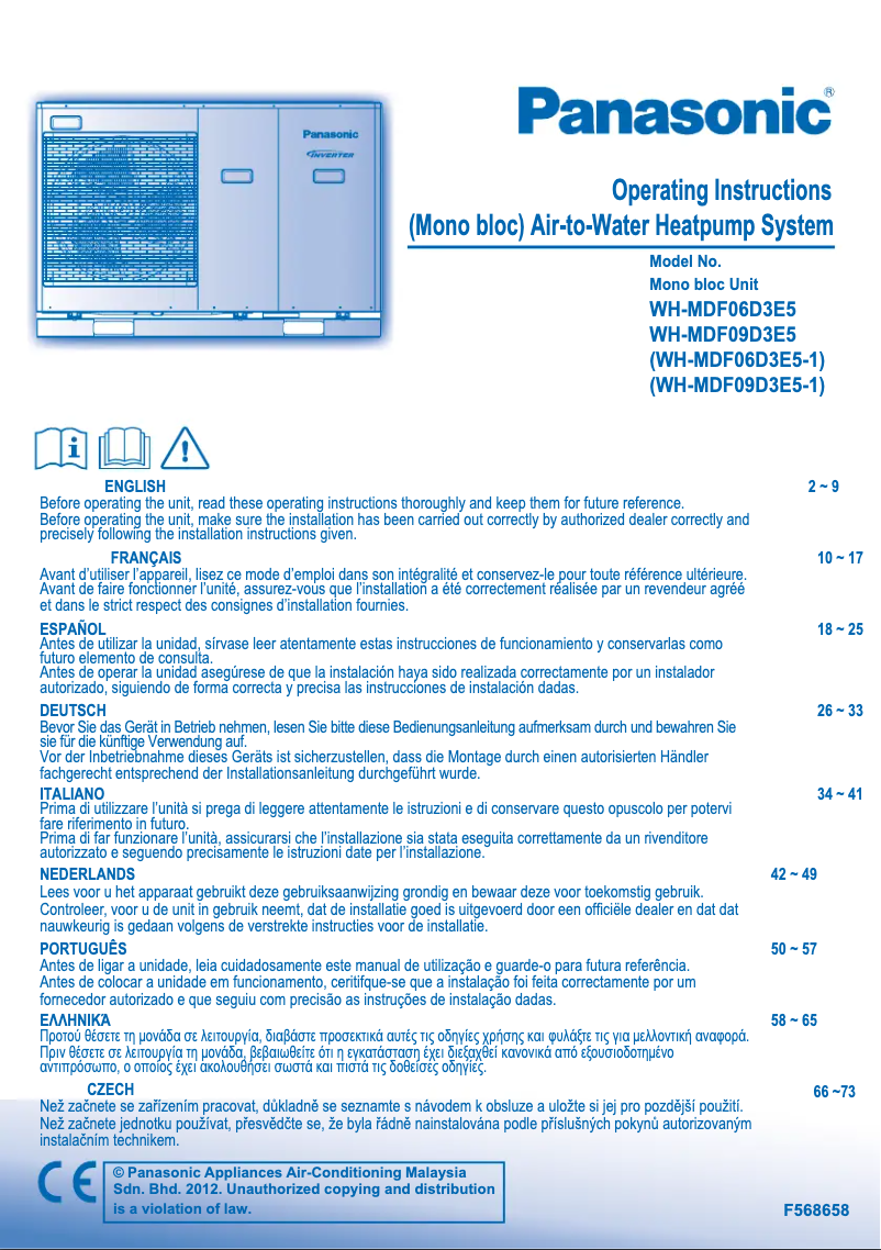 First page image of the manual for WH-MDF06D3E51