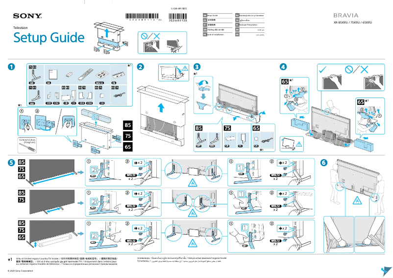 First page image of the manual for Bravia XR-75X95J