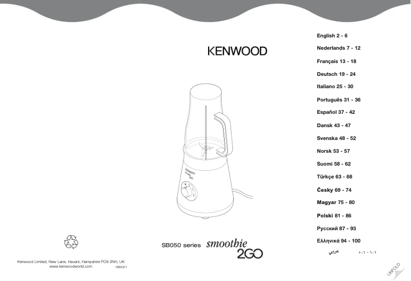 Page 1 of the manual User Manual Kenwood SB260