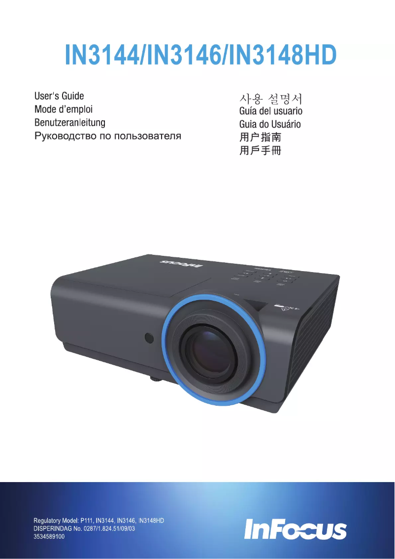 First page image of the manual for IN3148HD