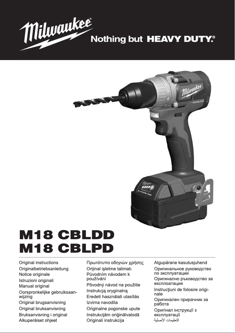 First page image of the manual for M18 CBLPD