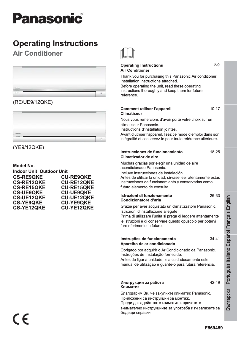 First page image of the manual for CS-YE9QKE