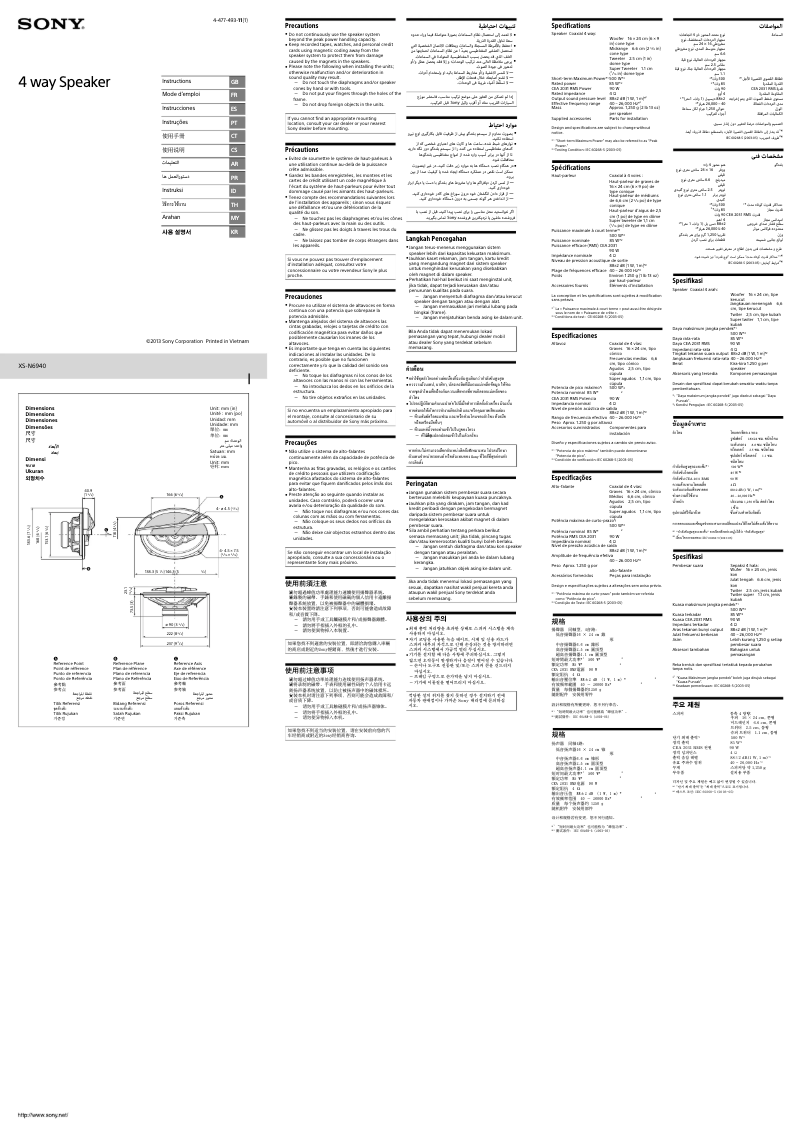 First page image of the manual for XS-N6940