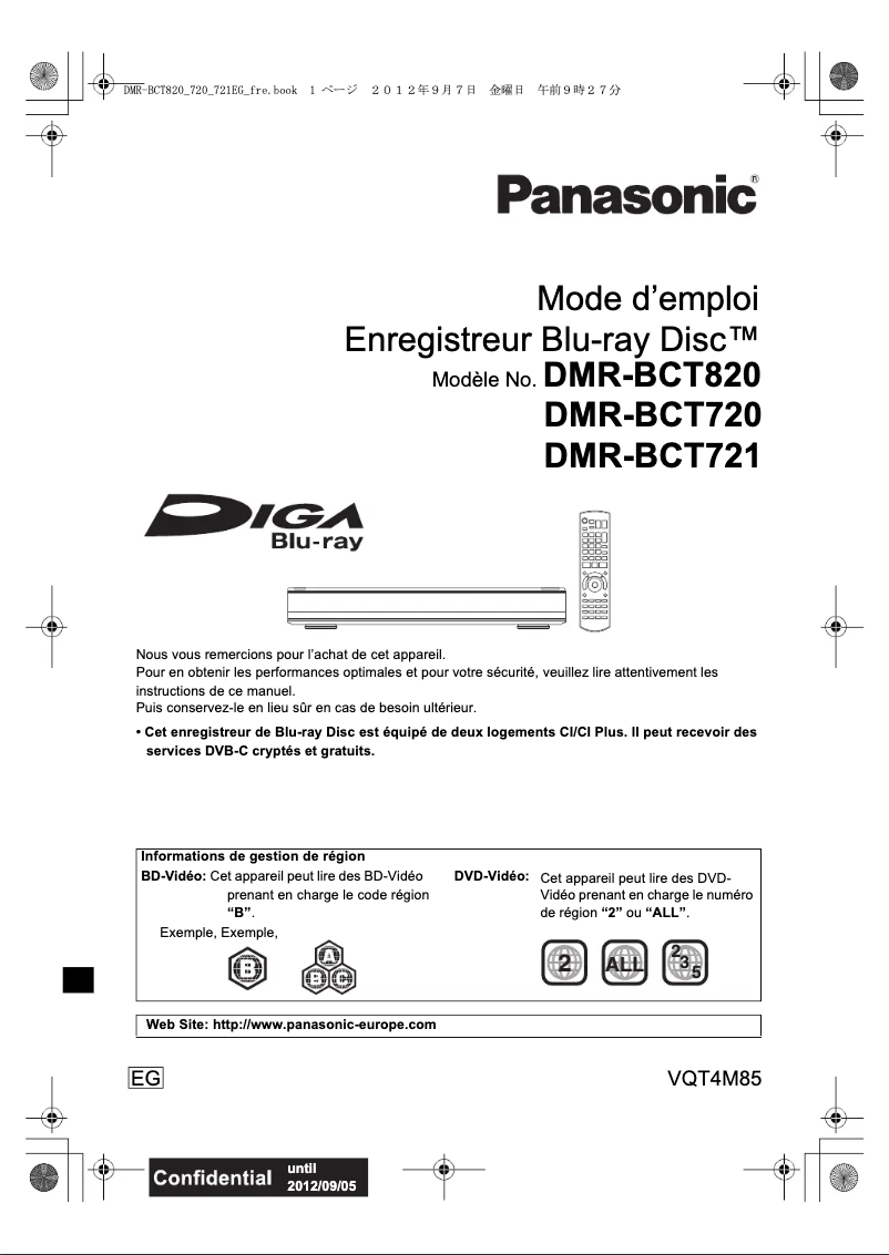 First page image of the manual for DMR-BCT720