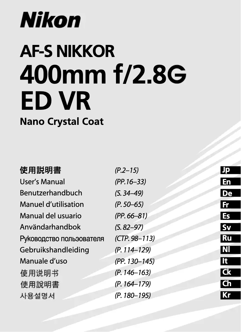 Page 1 of the manual User Manual Nikon Nikkor AF-S 400mm f/2.8G ED VR