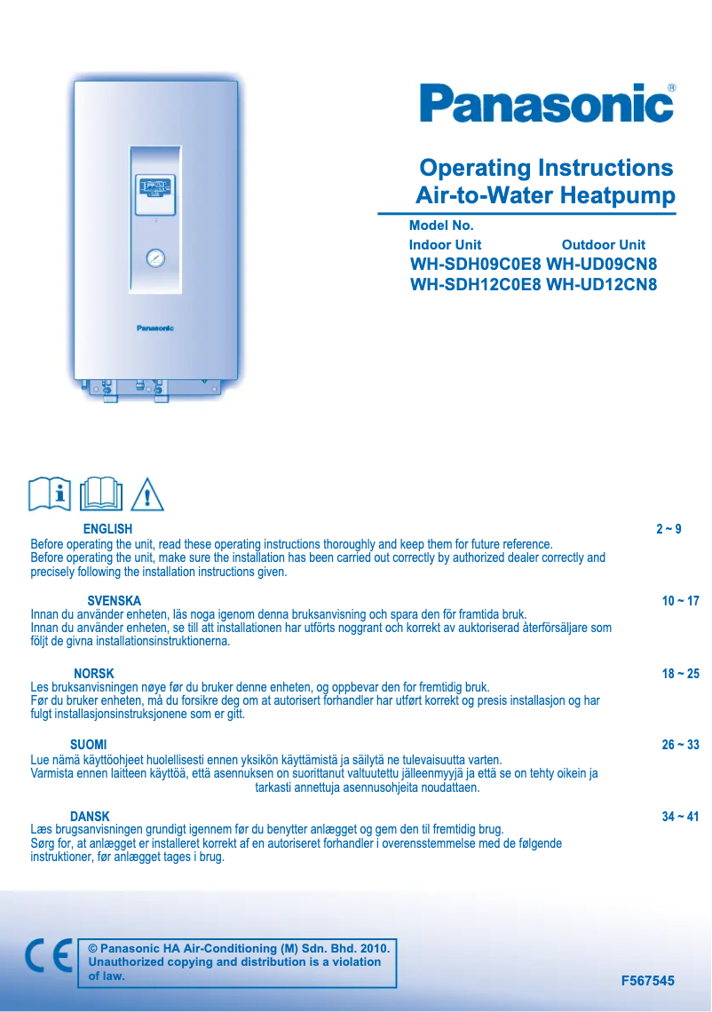 First page image of the manual for WH-UD09CN8
