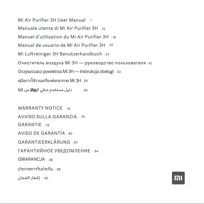 First page image of the manual for Mi Air Purifier 3H