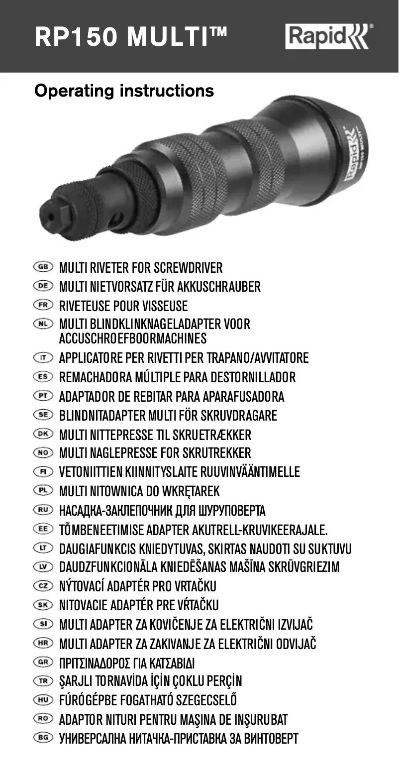 First page image of the manual for RP150 Multi