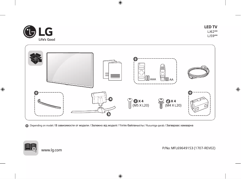 First page image of the manual for 49LJ622V