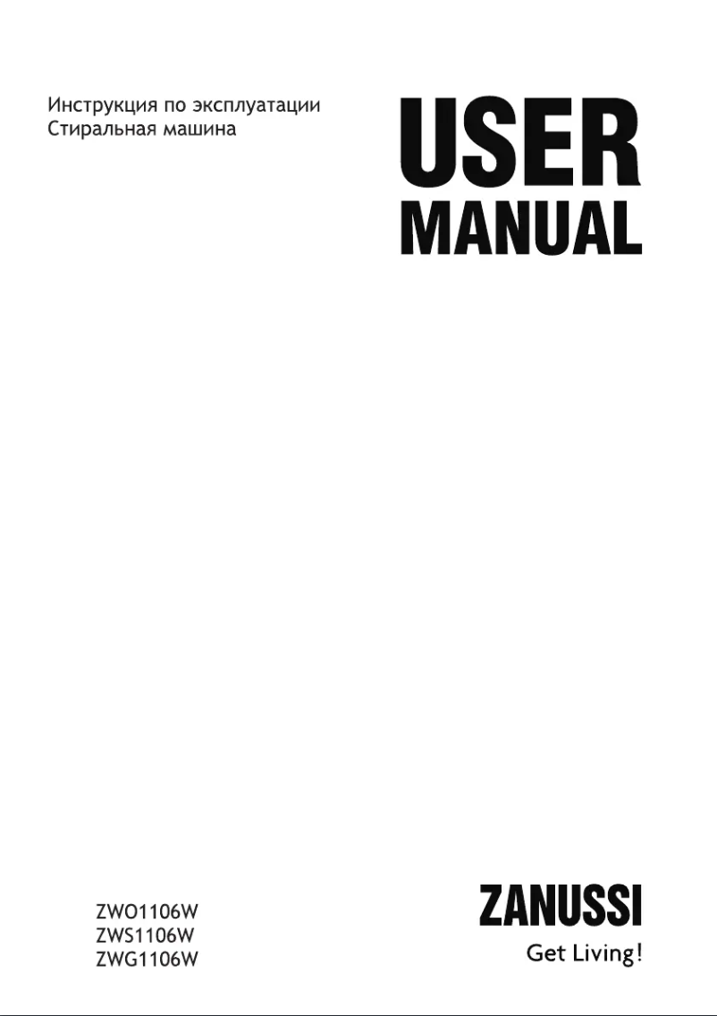 Page 1 of the manual User Manual Zanussi ZWO 2107 W