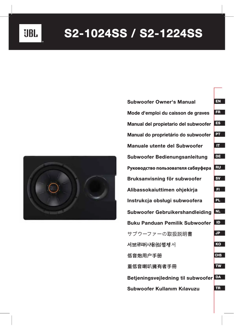 First page image of the manual for S2-1224SS