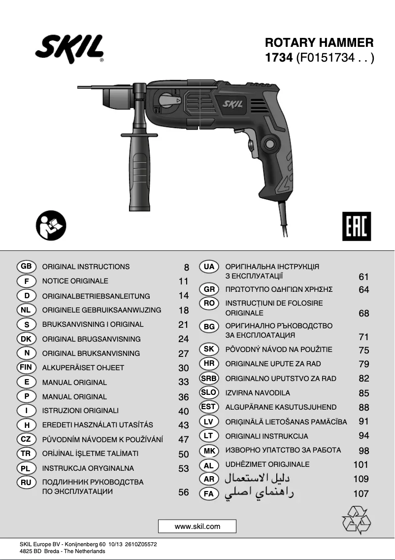 Image de la première page du manuel de l'appareil 1734 AA