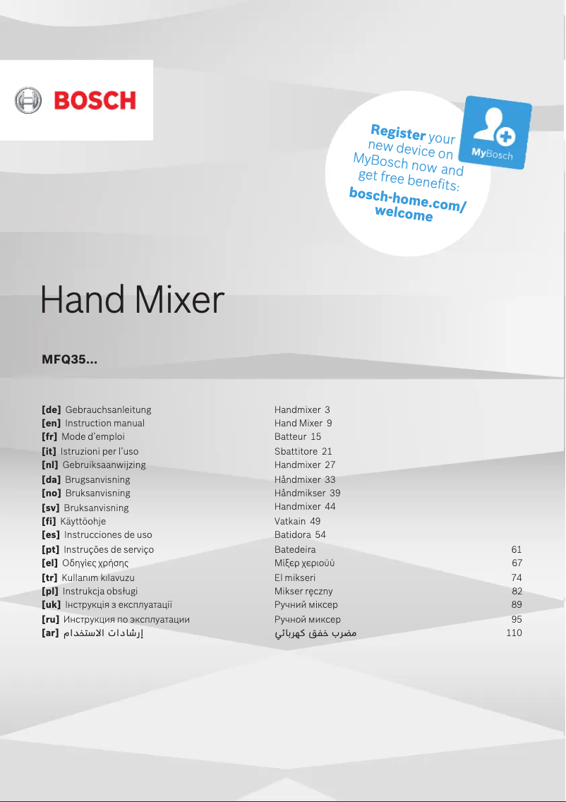 First page image of the manual for MFQ3520
