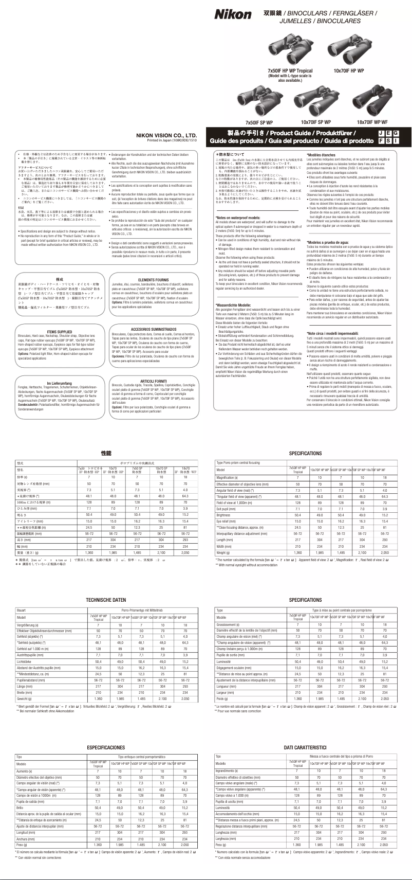 First page image of the manual for 7x50IF HP WP Tropical