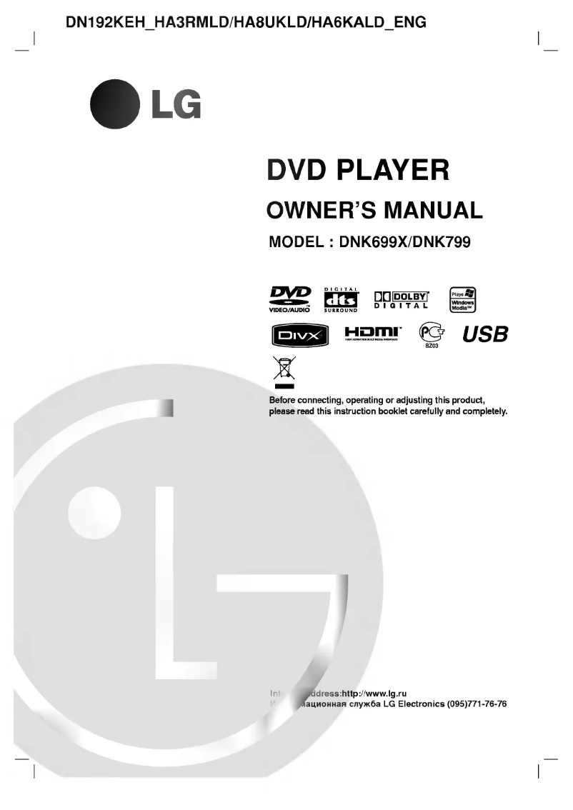First page image of the manual for DN192KEH