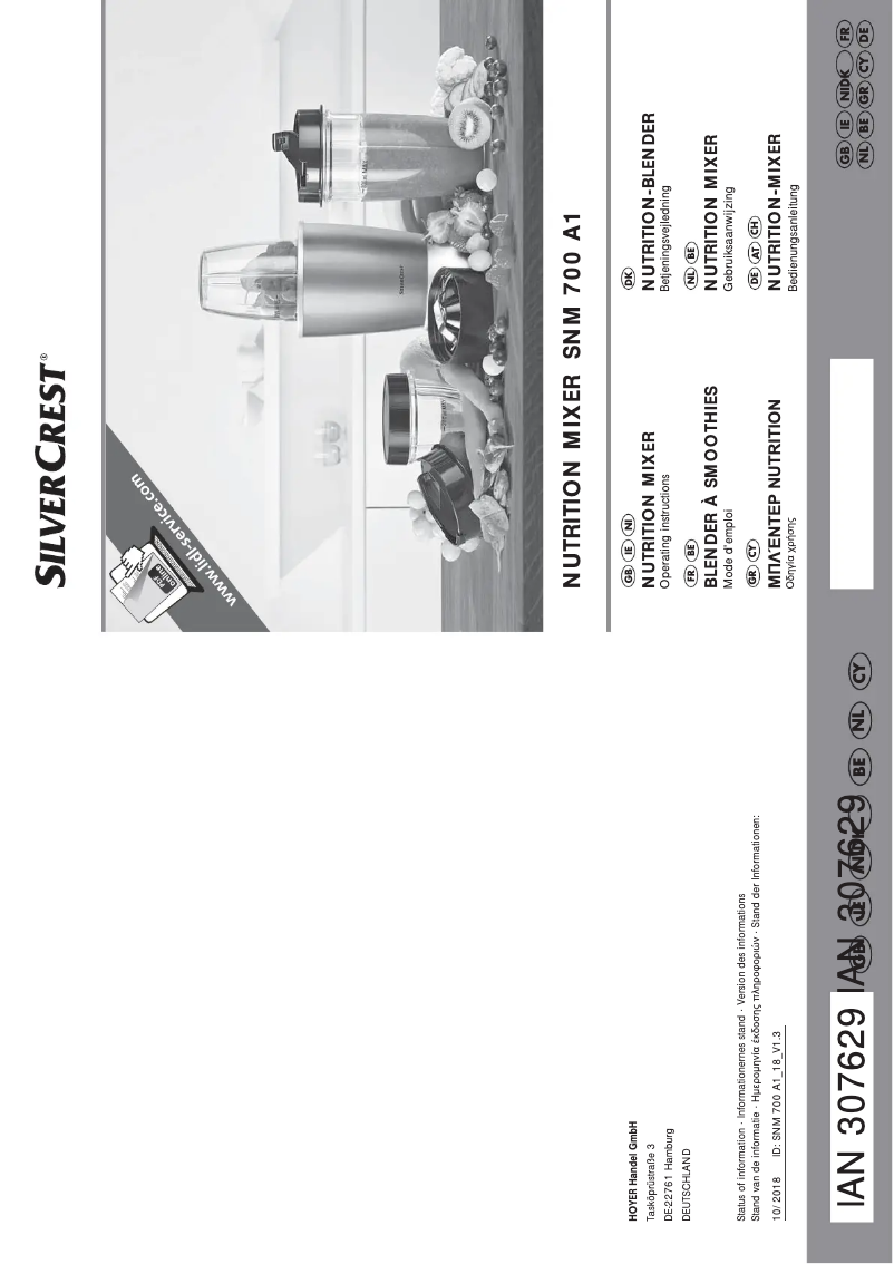 First page image of the manual for Nutrition Mixer