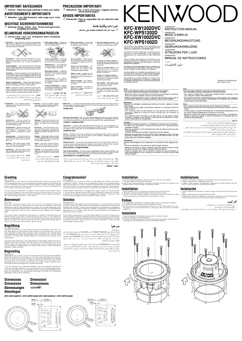 Page 1 of the manual User Manual Kenwood KFC-XW1202DVC