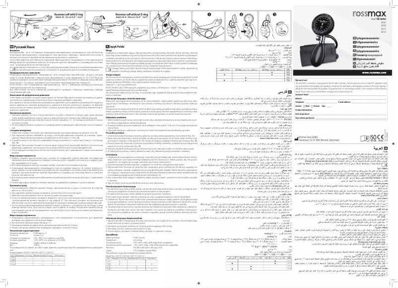 Page 1 of the manual User Manual Rossmax GD112