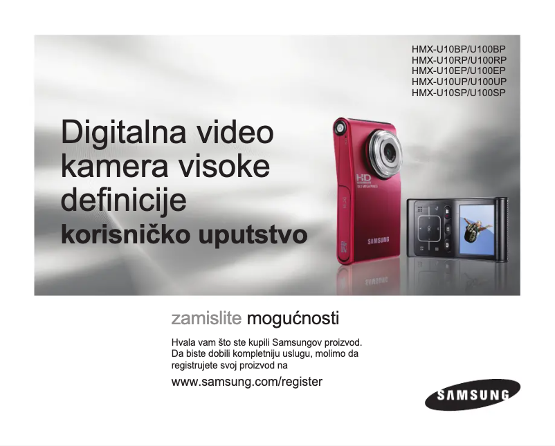 First page image of the manual for HMX-U10SP