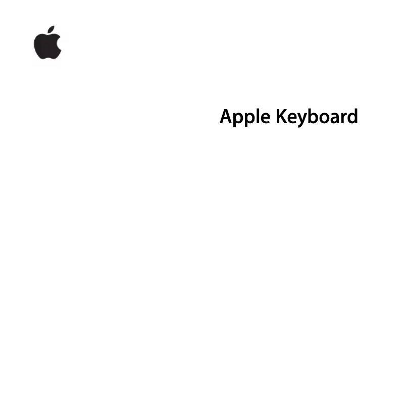 First page image of the manual for Wired (2007)