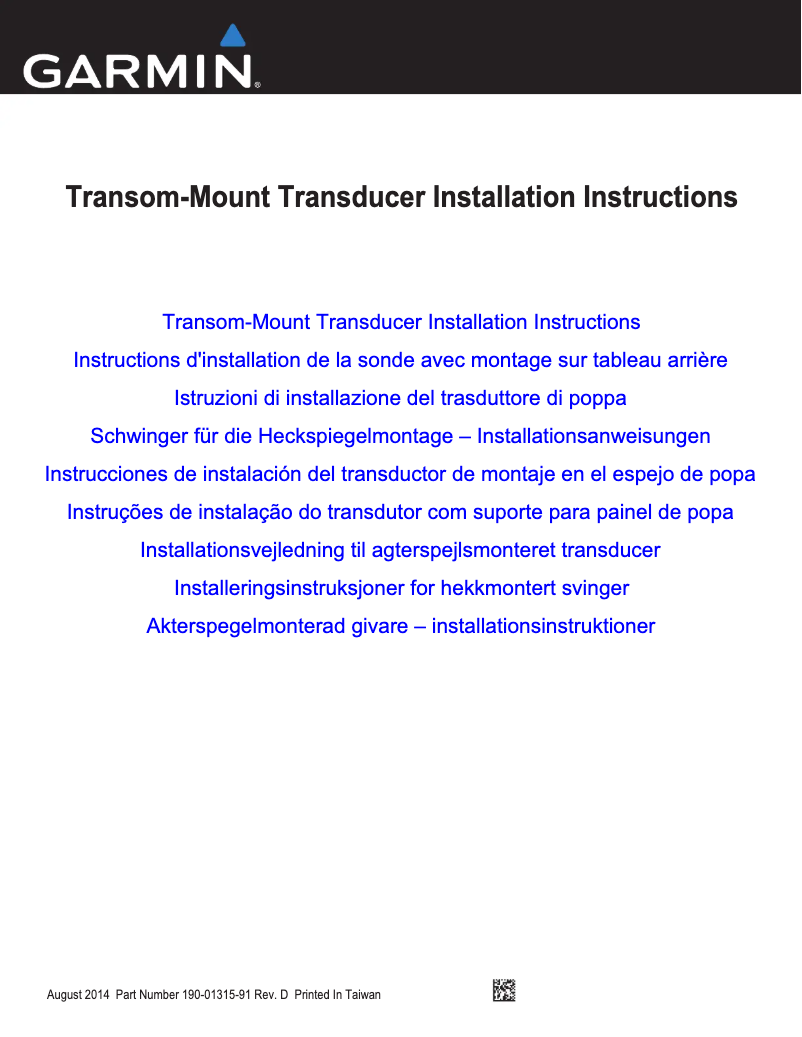 First page image of the manual for STRIKER 4dv