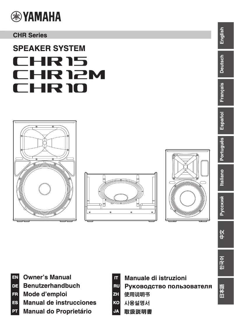 First page image of the manual for CHR10