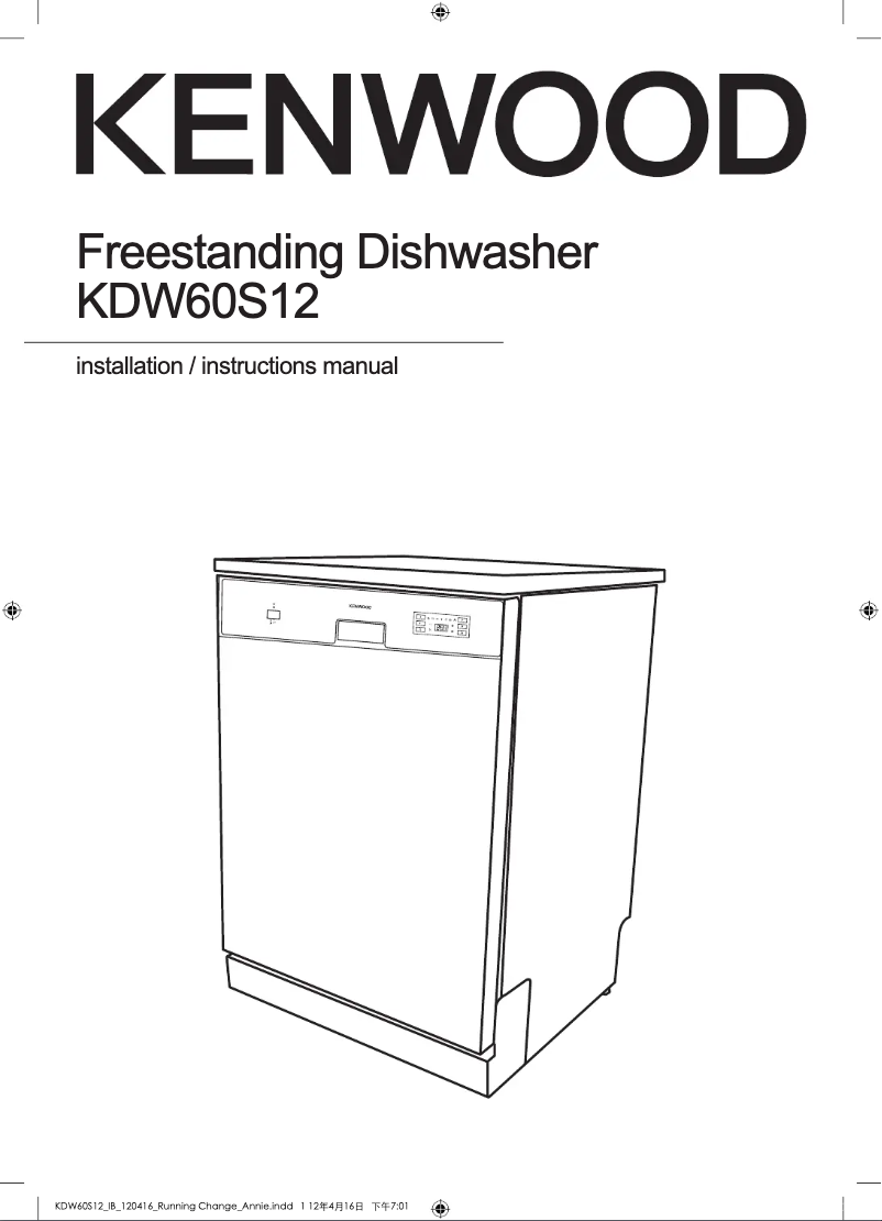 Page 1 of the manual User Manual Kenwood KDW60S12
