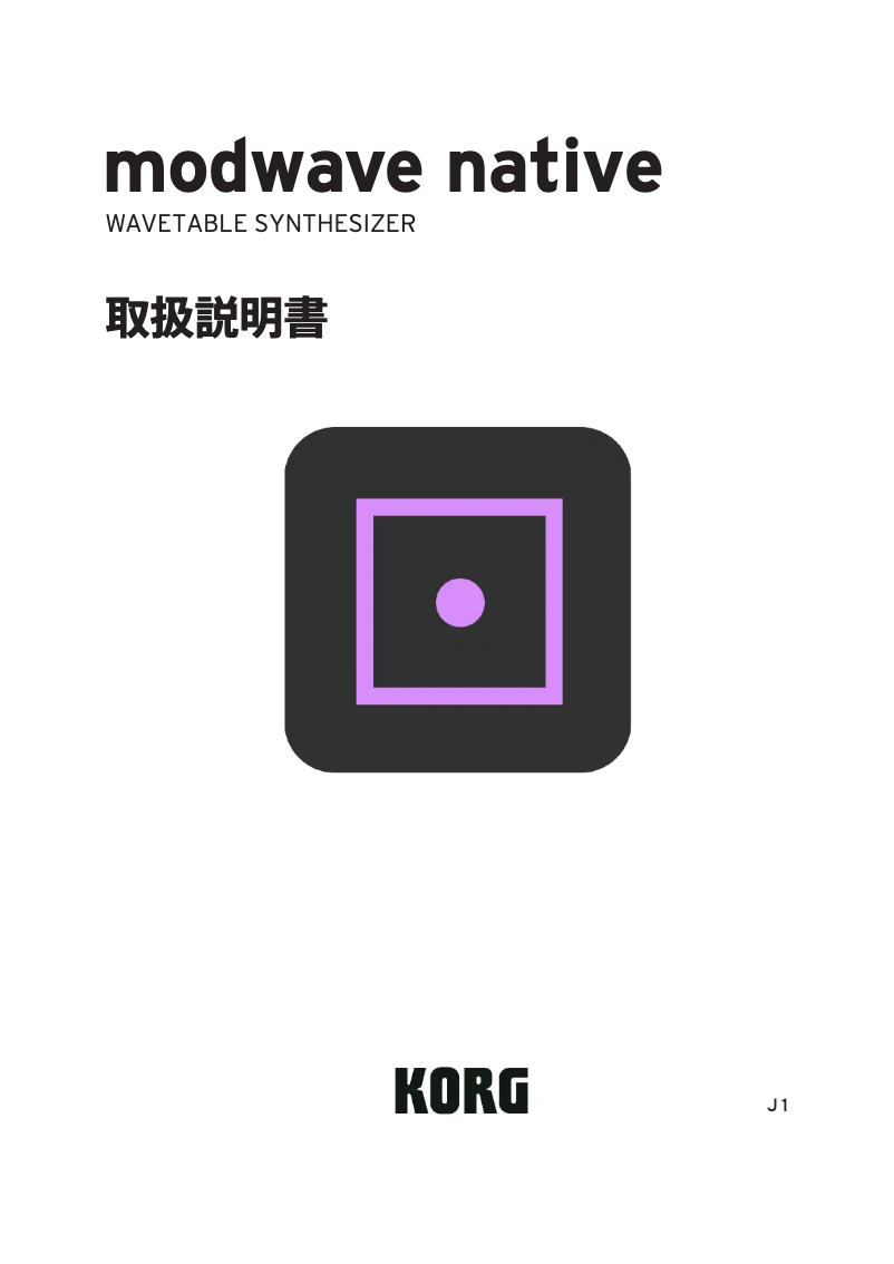 Page 1 of the manual User Manual Korg Modwave native